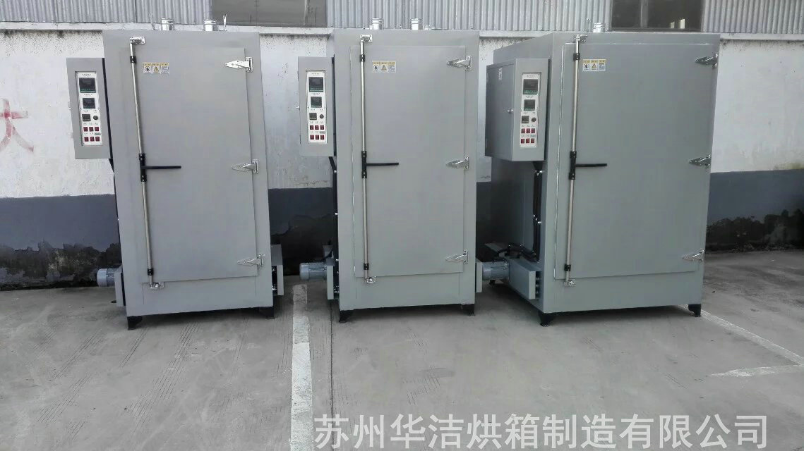 特規烘箱的分類有哪些方式