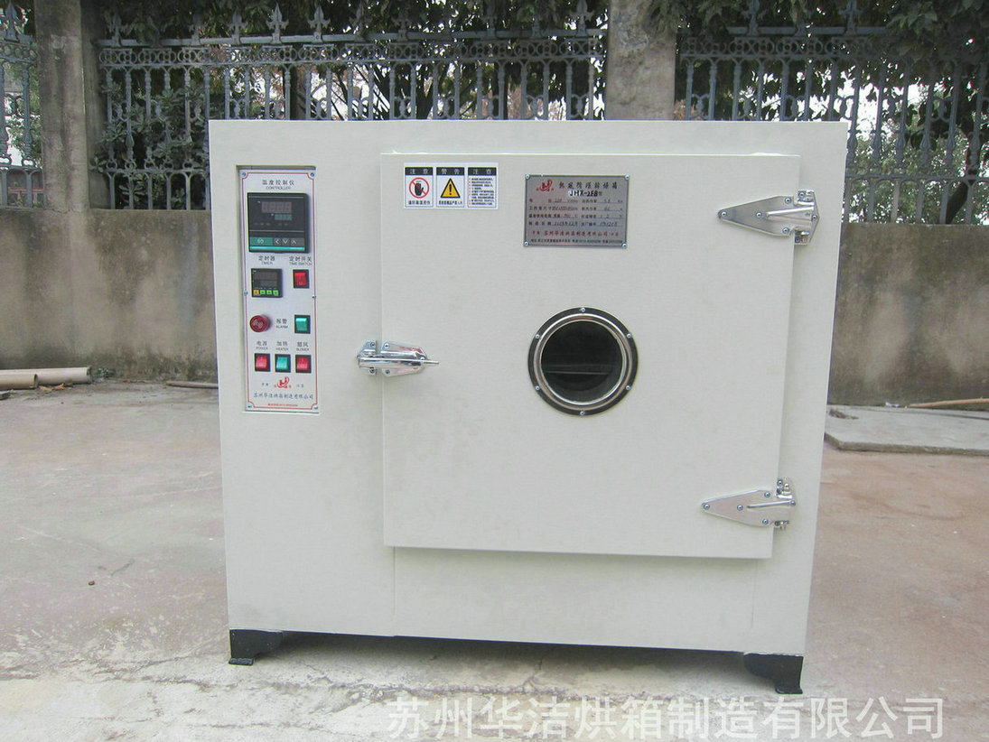 實驗烘箱的特點有哪些?