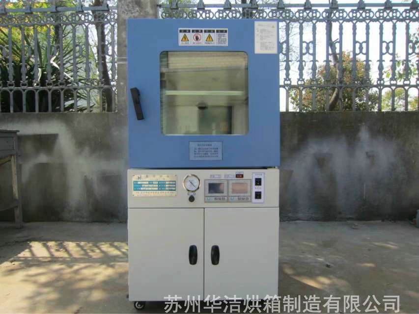 真空烘箱的工作原理及結(jié)構(gòu)組成分享